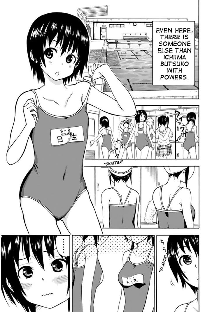 Slime-san to Yuusha Kenkyuubu Chapter 2 page 3 - Chapter 2