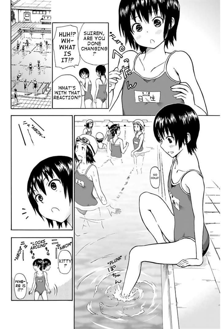 Slime-san to Yuusha Kenkyuubu Chapter 2 page 4 - Chapter 2