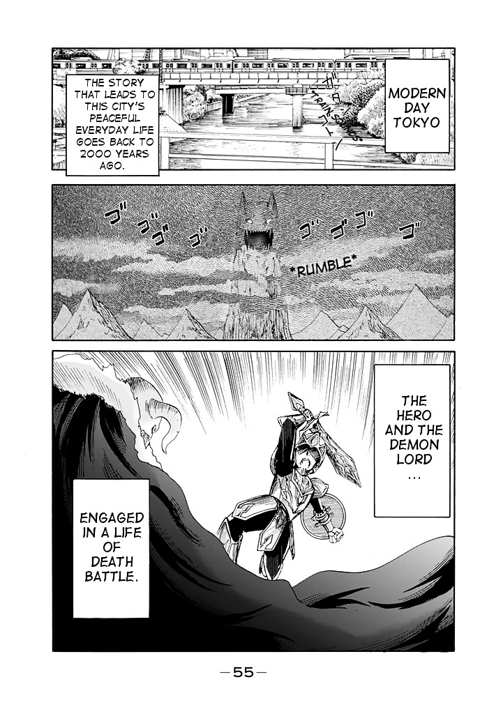 Slime-san to Yuusha Kenkyuubu Chapter 3 page 1 - Chapter 3 : Aren't they the weakest!?