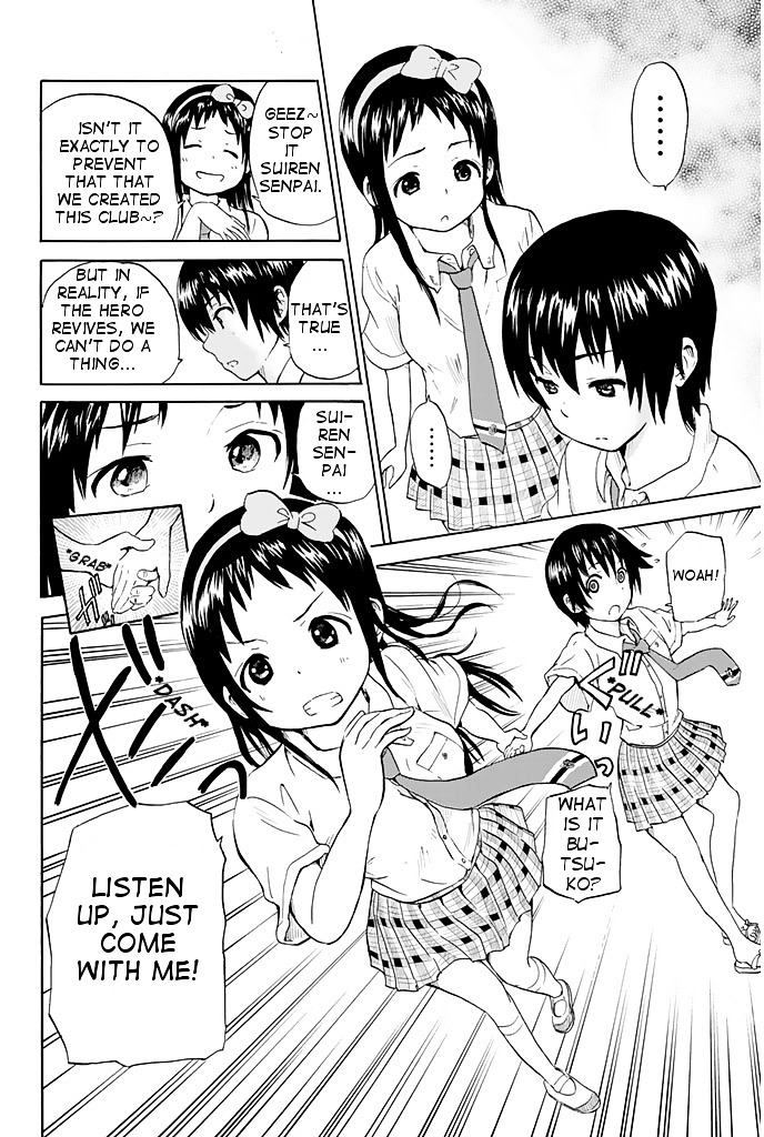 Slime-san to Yuusha Kenkyuubu Chapter 3 page 12 - Chapter 3 : Aren't they the weakest!?