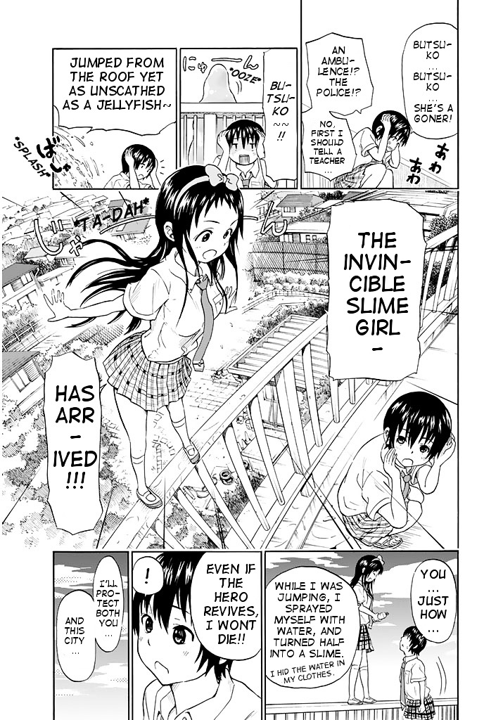 Slime-san to Yuusha Kenkyuubu Chapter 3 page 16 - Chapter 3 : Aren't they the weakest!?