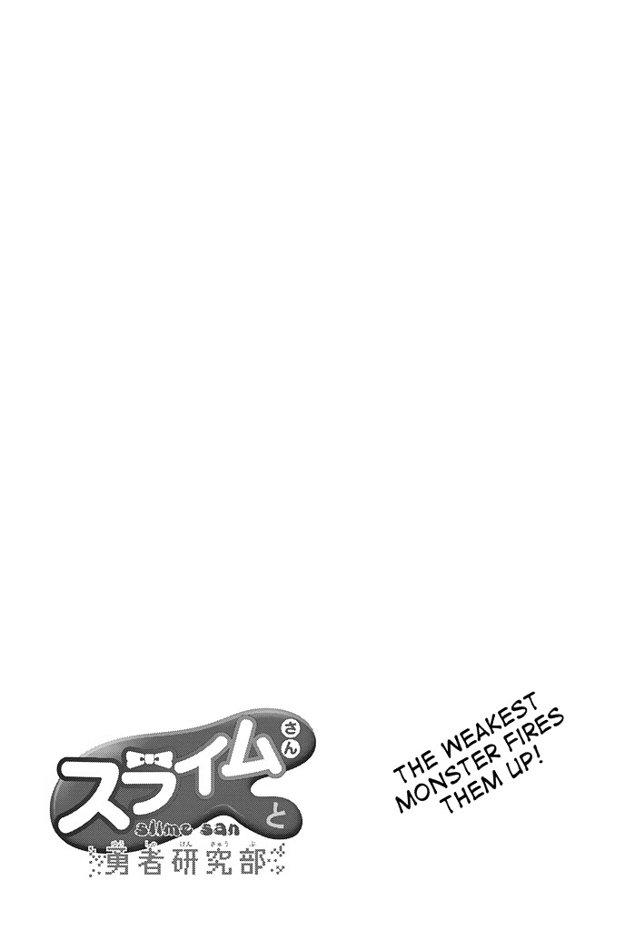 Slime-san to Yuusha Kenkyuubu Chapter 3 page 19 - Chapter 3 : Aren't they the weakest!?