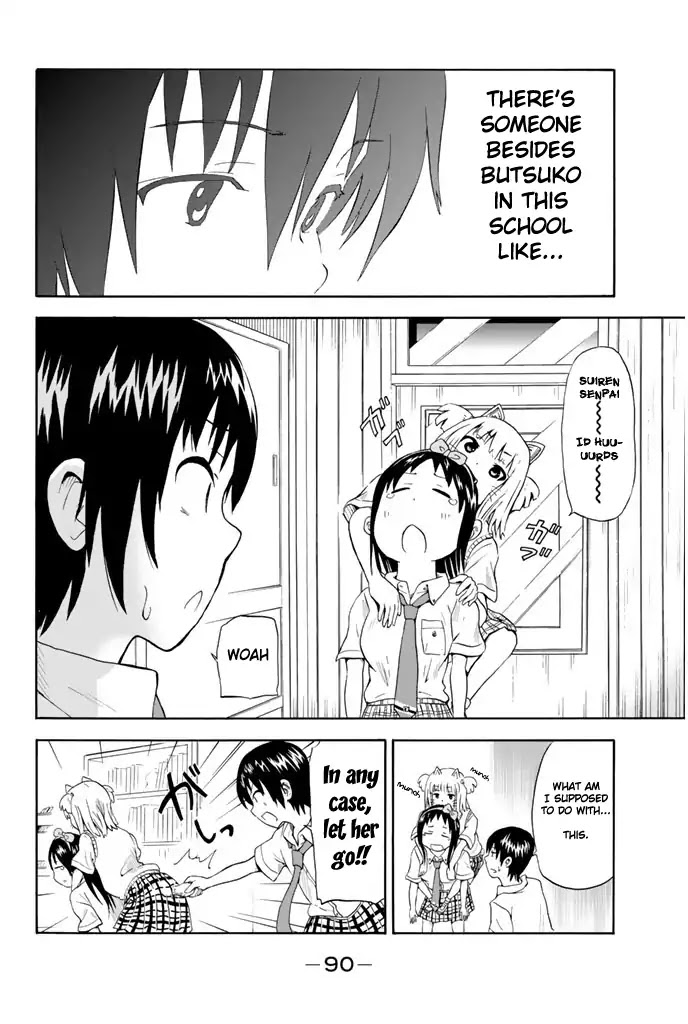 Slime-san to Yuusha Kenkyuubu Chapter 4 page 12 - Chapter 4: Encounter With The Cat Eared Girl