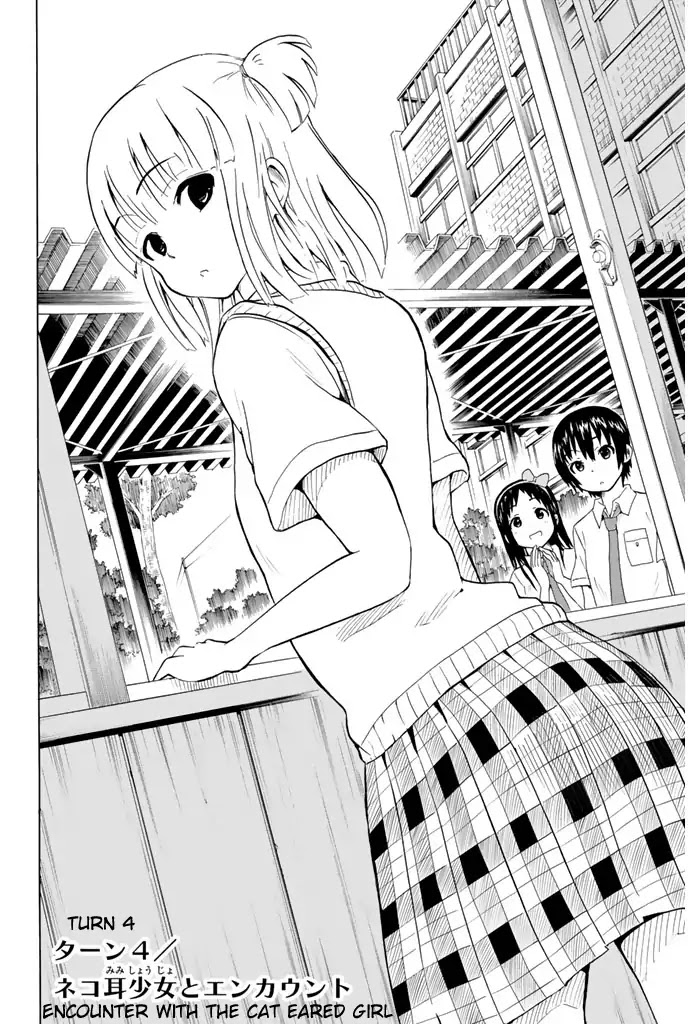 Slime-san to Yuusha Kenkyuubu Chapter 4 page 2 - Chapter 4: Encounter With The Cat Eared Girl