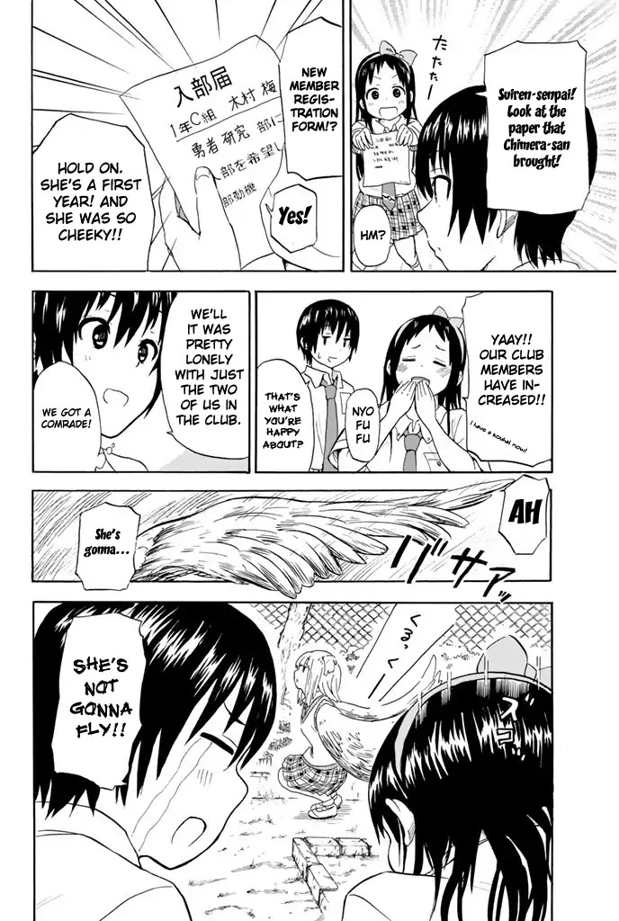 Slime-san to Yuusha Kenkyuubu Chapter 4 page 22 - Chapter 4: Encounter With The Cat Eared Girl