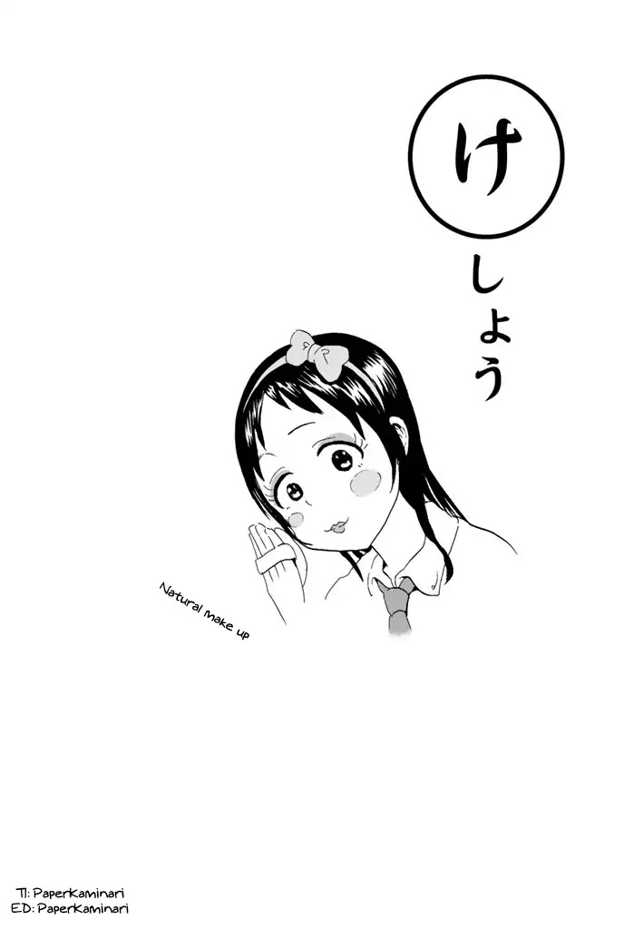 Slime-san to Yuusha Kenkyuubu Chapter 4 page 24 - Chapter 4: Encounter With The Cat Eared Girl