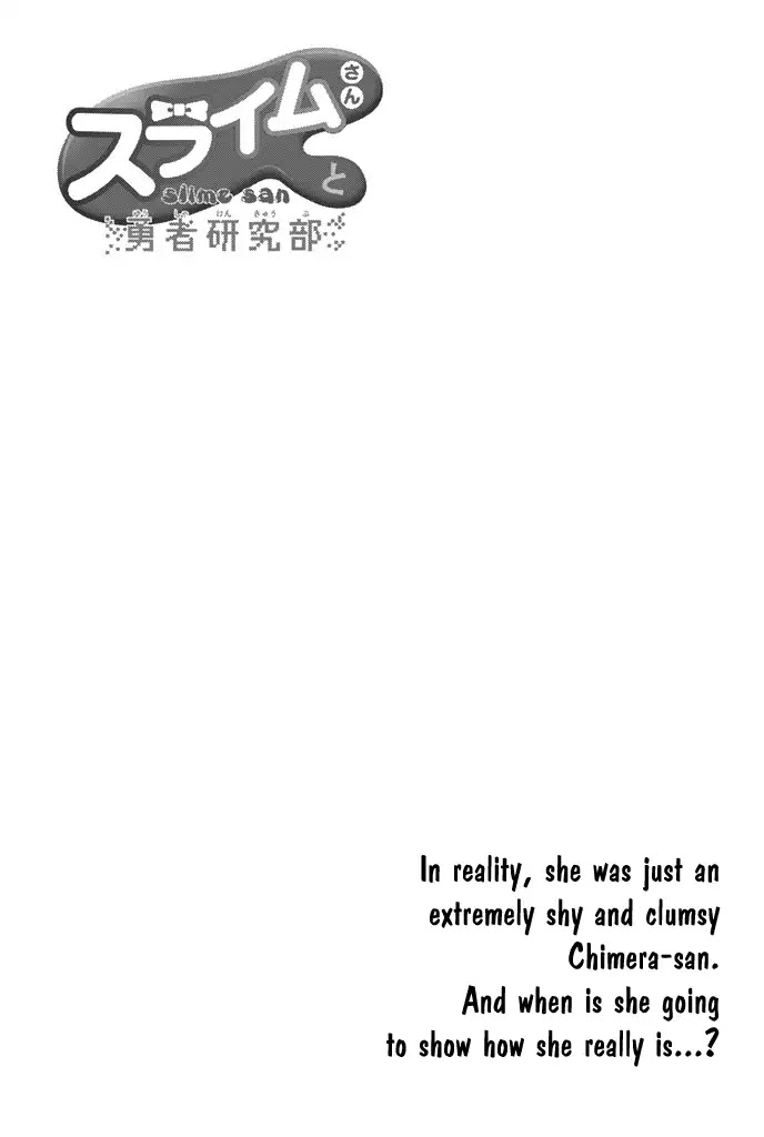 Slime-san to Yuusha Kenkyuubu Chapter 5 page 17 - Chapter 5: Chimera-san never smiles