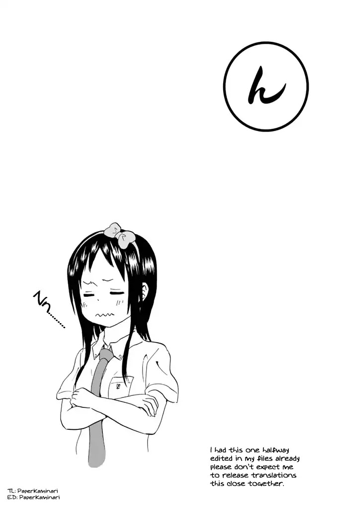 Slime-san to Yuusha Kenkyuubu Chapter 5 page 18 - Chapter 5: Chimera-san never smiles