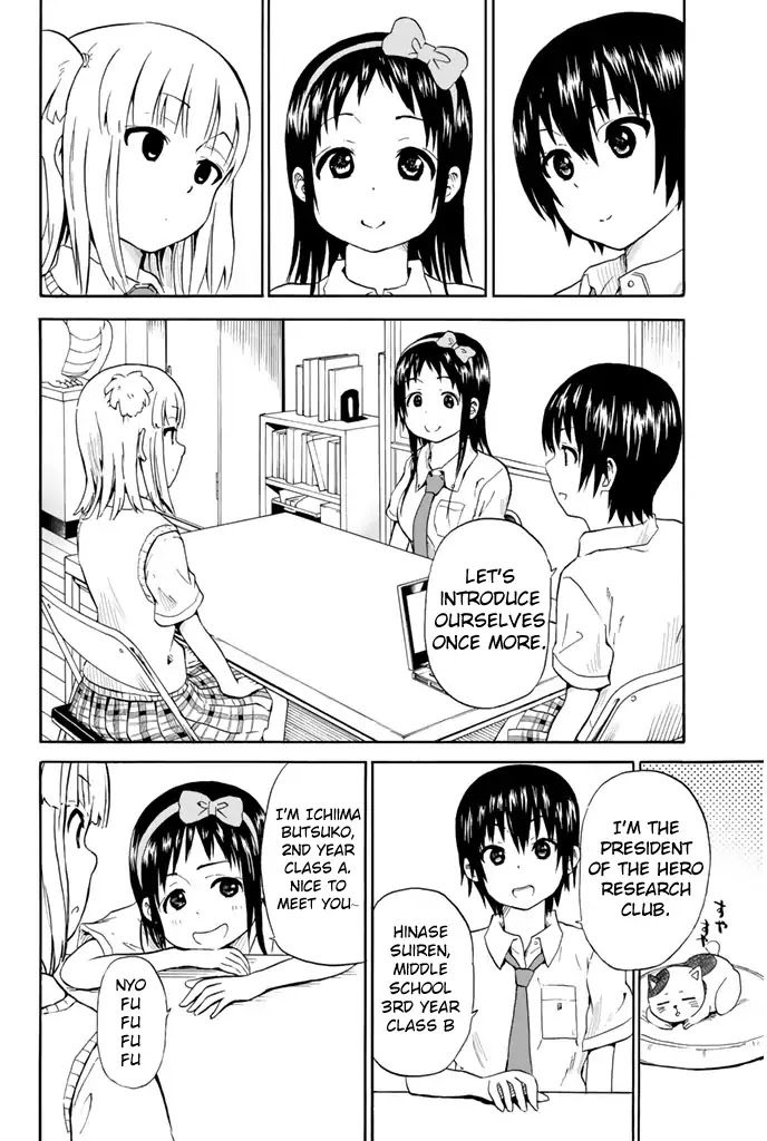 Slime-san to Yuusha Kenkyuubu Chapter 5 page 2 - Chapter 5: Chimera-san never smiles