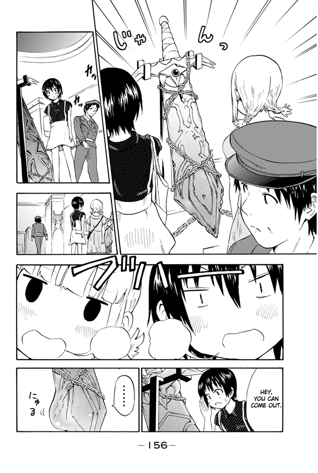 Slime-san to Yuusha Kenkyuubu Chapter 7 page 12 - Chapter 7: The Demon King's castle and the Hero's sword