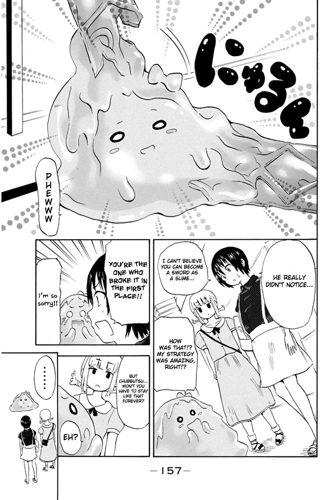 Slime-san to Yuusha Kenkyuubu Chapter 7 page 13 - Chapter 7: The Demon King's castle and the Hero's sword