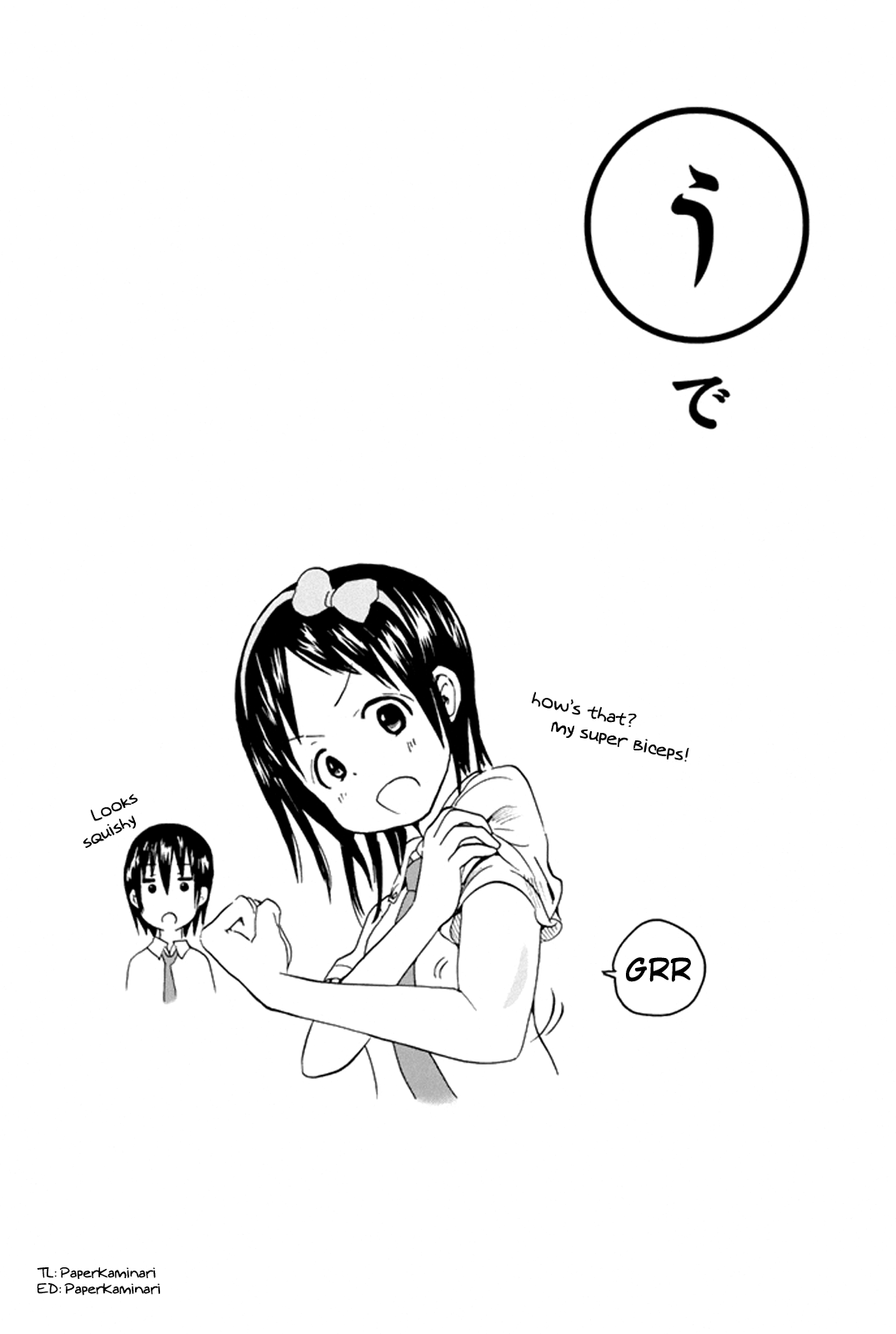 Slime-san to Yuusha Kenkyuubu Chapter 7 page 20 - Chapter 7: The Demon King's castle and the Hero's sword