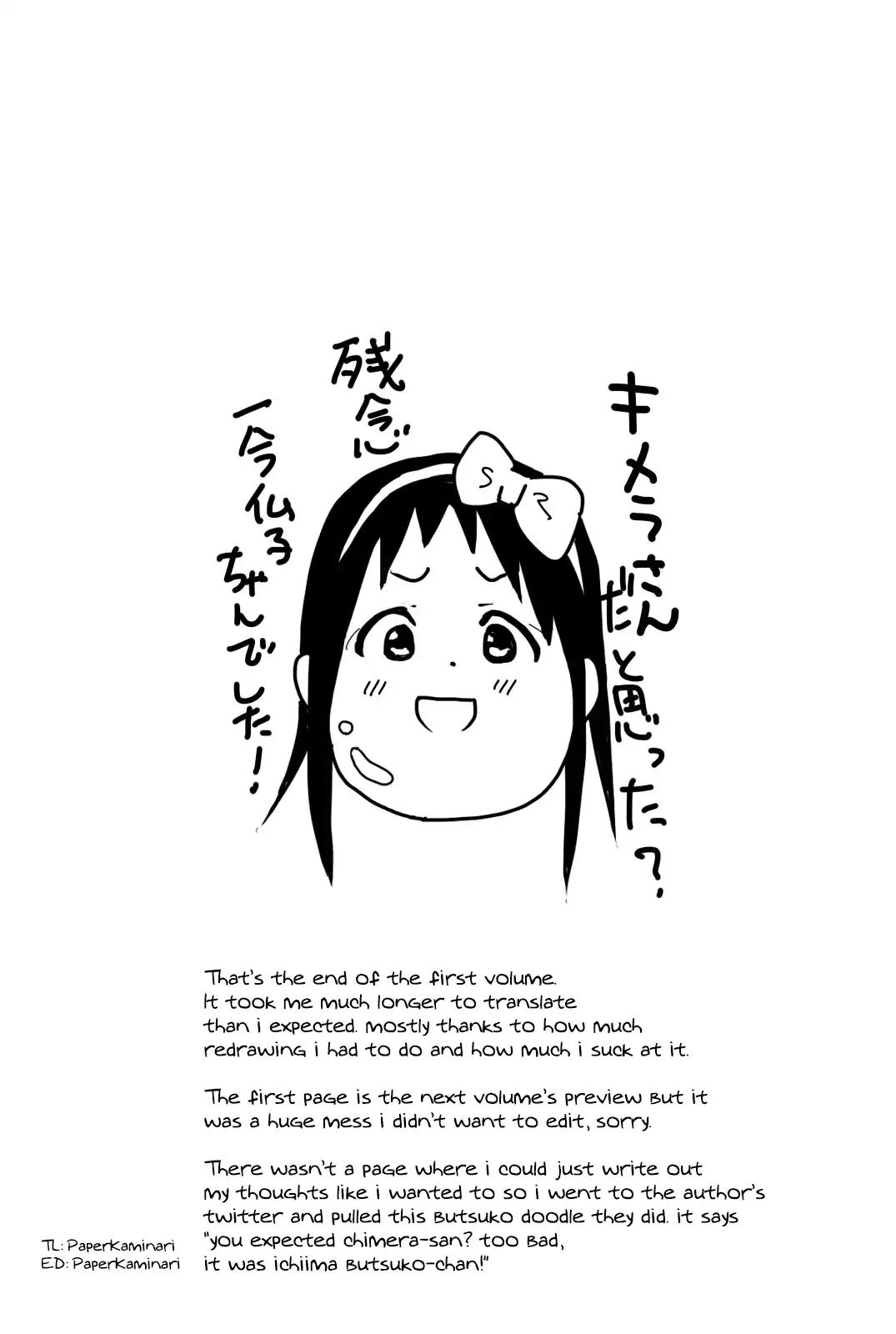 Slime-san to Yuusha Kenkyuubu Chapter 8.5 page 8 - Chapter 8.5