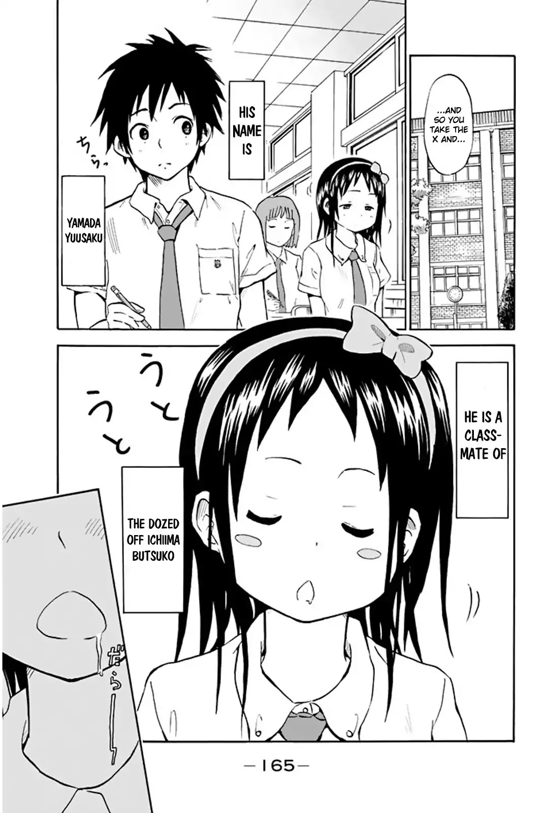 Slime-san to Yuusha Kenkyuubu Chapter 8 page 1 - Chapter 8: A boy and a girl getting wet in the rain