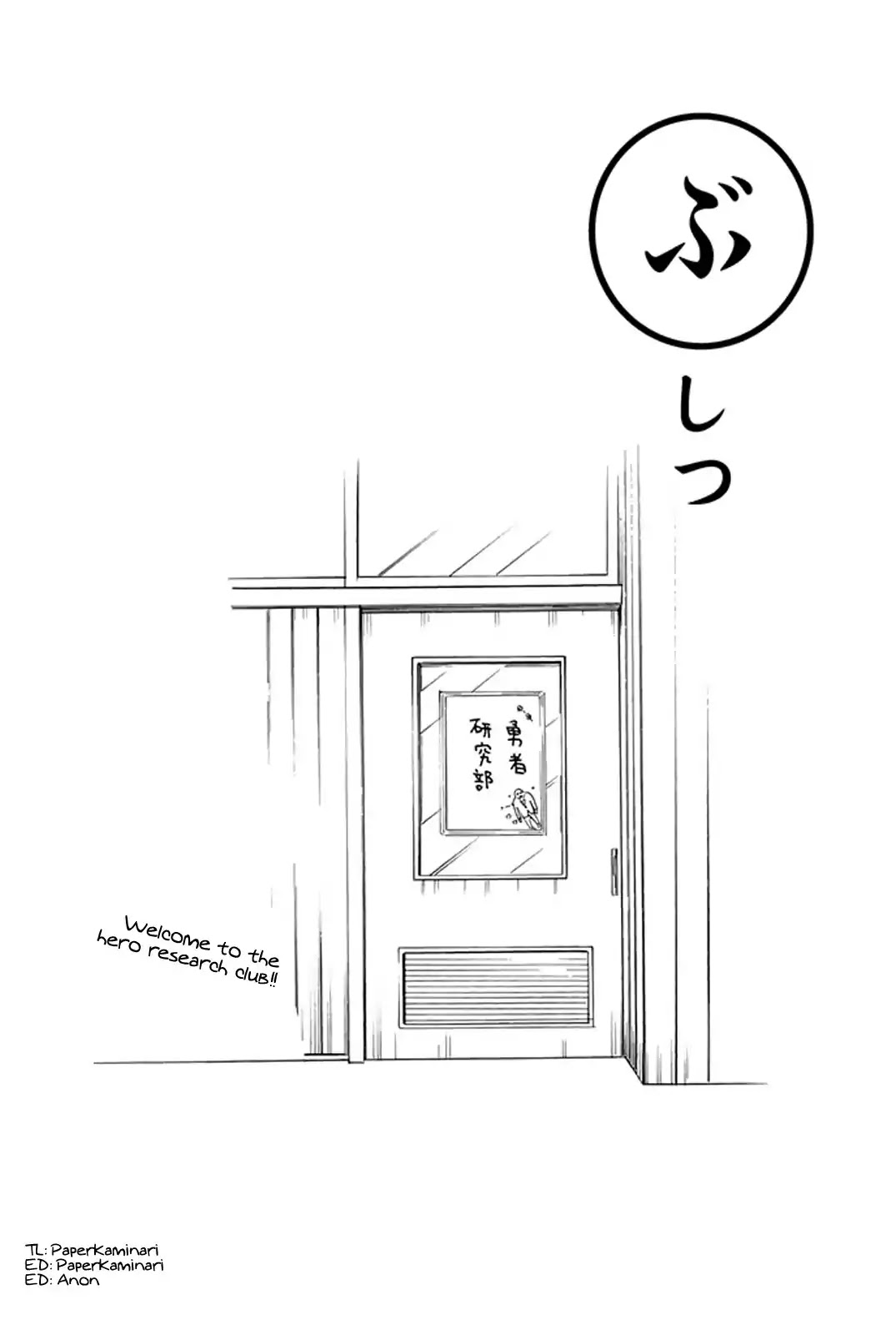 Slime-san to Yuusha Kenkyuubu Chapter 8 page 20 - Chapter 8: A boy and a girl getting wet in the rain
