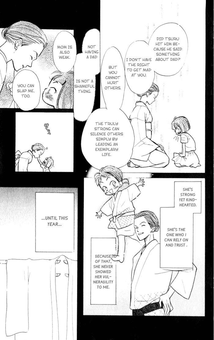 Slop Mansion ni Okaeri Chapter 1.2 page 13 - Chapter 1 v2 : Welcome to Slope Mansion