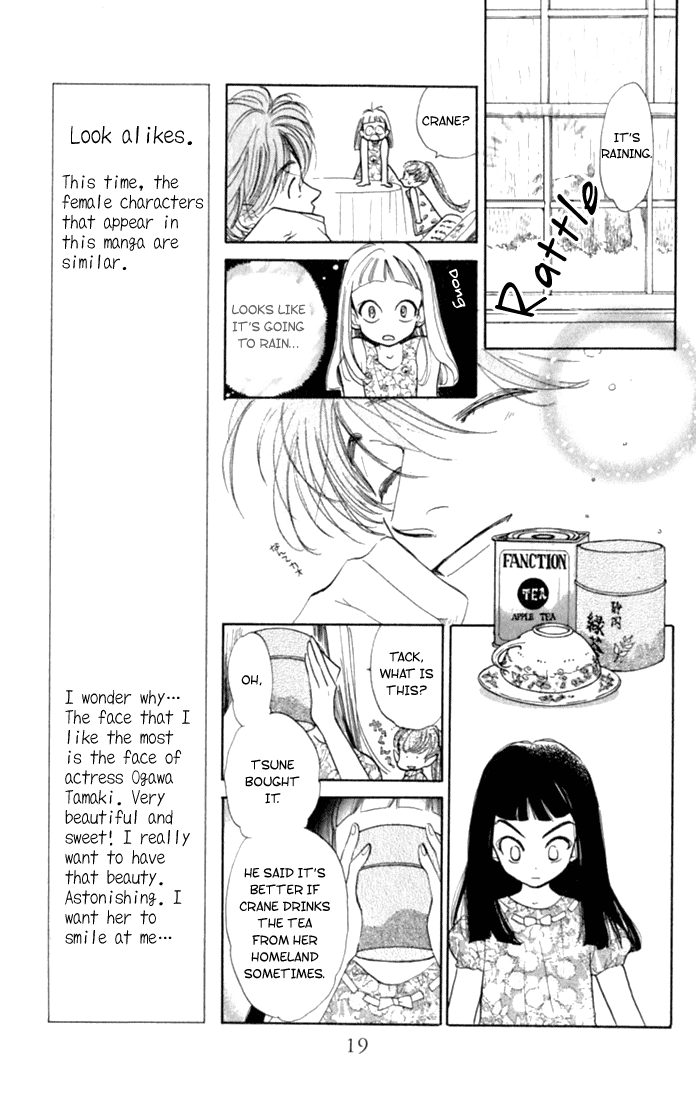 Slop Mansion ni Okaeri Chapter 1.2 page 21 - Chapter 1 v2 : Welcome to Slope Mansion