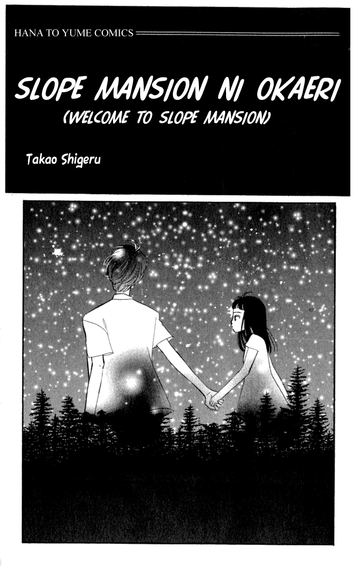 Slop Mansion ni Okaeri Chapter 1.2 page 3 - Chapter 1 v2 : Welcome to Slope Mansion