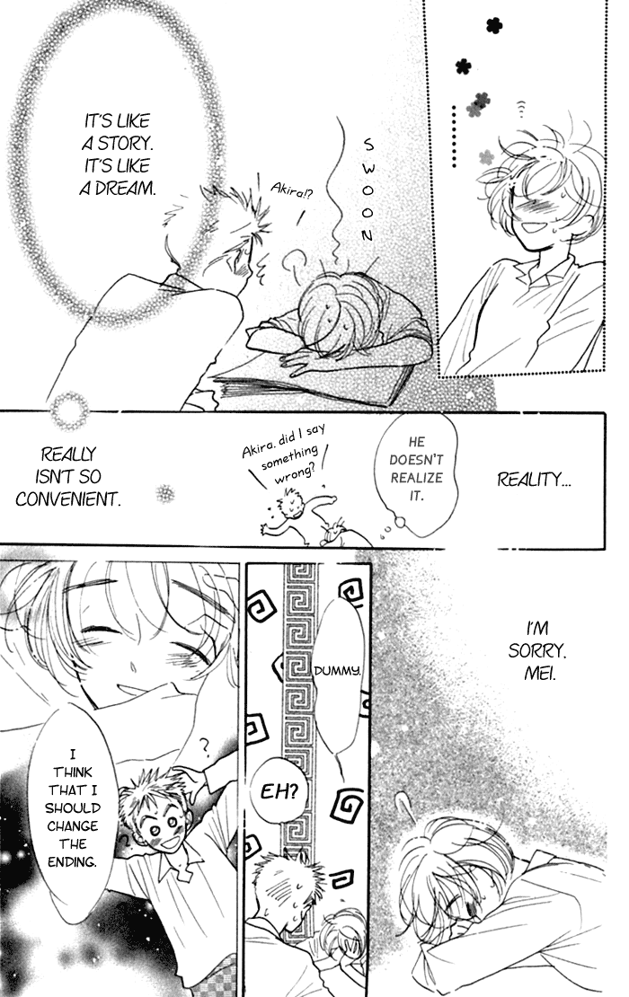Slop Mansion ni Okaeri Chapter 2.2 page 12 - Chapter 2 v2 : View of a clear face