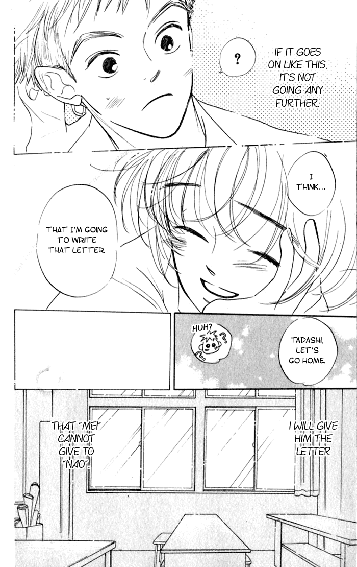 Slop Mansion ni Okaeri Chapter 2.2 page 13 - Chapter 2 v2 : View of a clear face