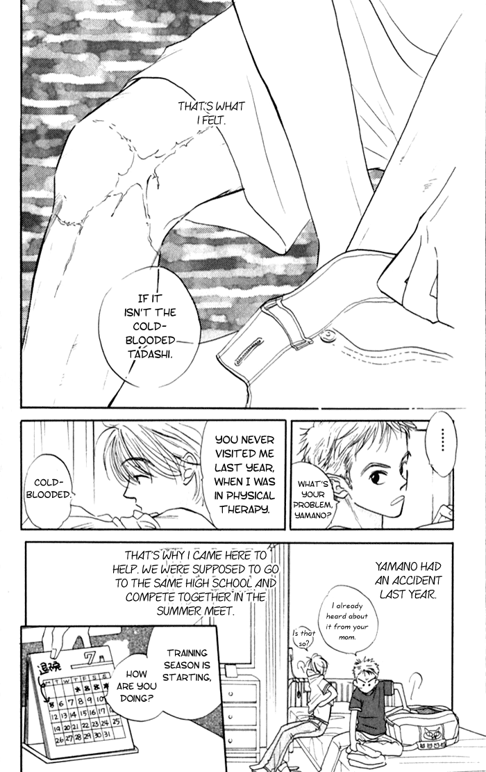 Slop Mansion ni Okaeri Chapter 2.2 page 15 - Chapter 2 v2 : View of a clear face