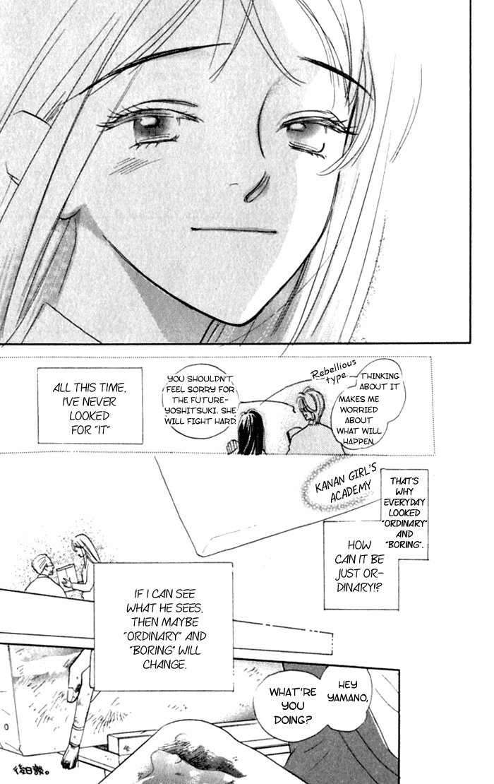 Slop Mansion ni Okaeri Chapter 2.2 page 34 - Chapter 2 v2 : View of a clear face