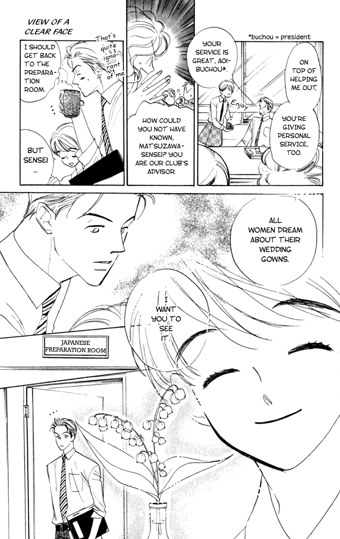 Slop Mansion ni Okaeri Chapter 2.2 page 38 - Chapter 2 v2 : View of a clear face