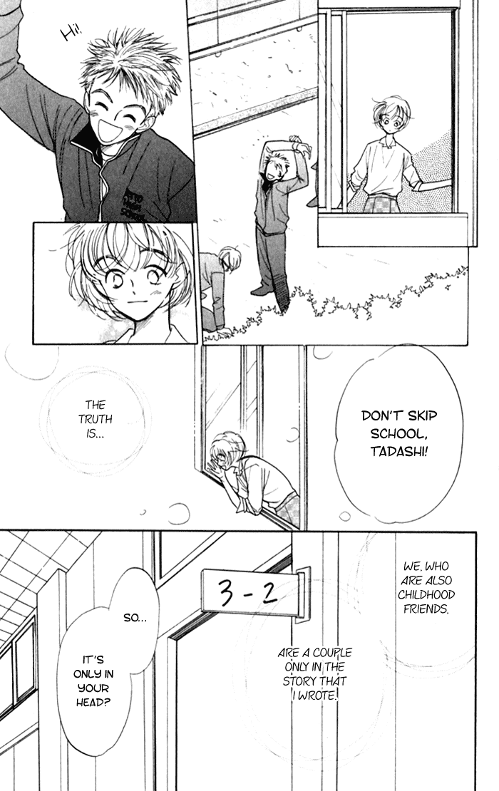 Slop Mansion ni Okaeri Chapter 2.2 page 4 - Chapter 2 v2 : View of a clear face