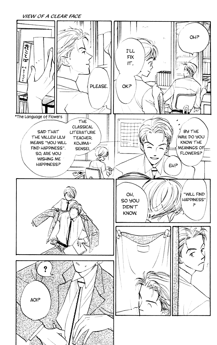 Slop Mansion ni Okaeri Chapter 2.2 page 40 - Chapter 2 v2 : View of a clear face
