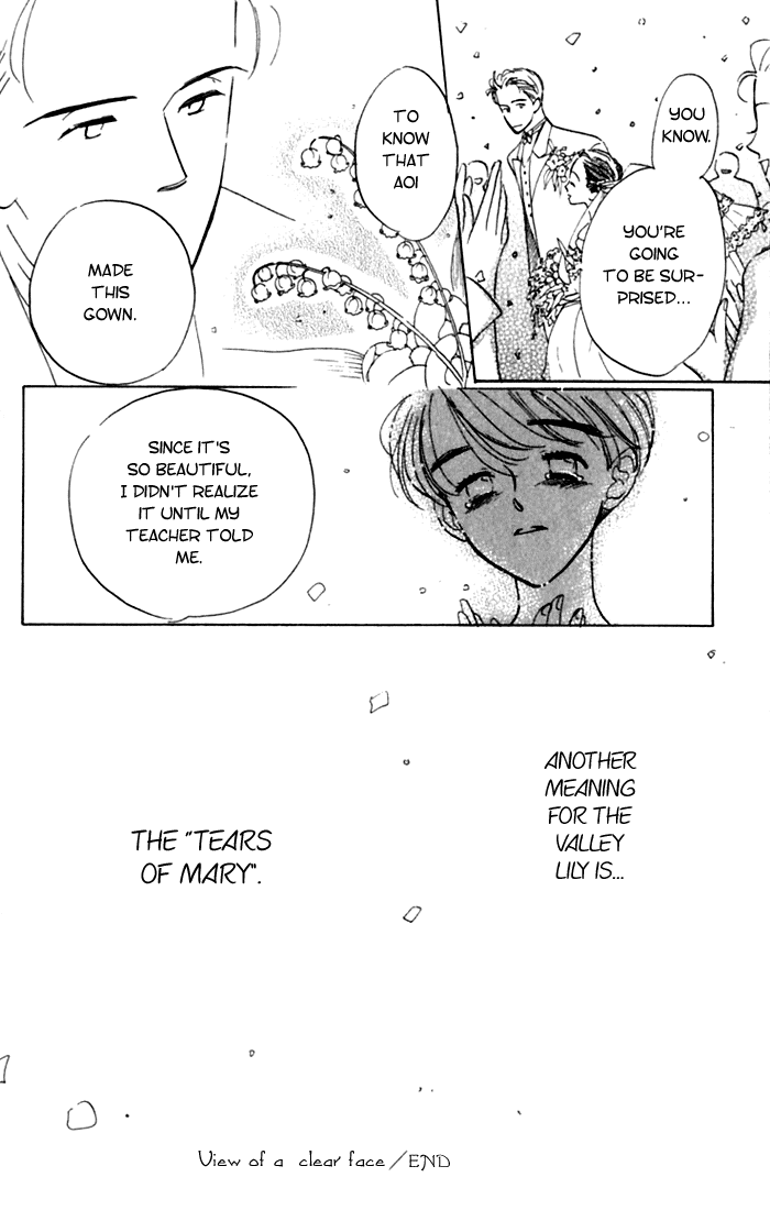 Slop Mansion ni Okaeri Chapter 2.2 page 47 - Chapter 2 v2 : View of a clear face