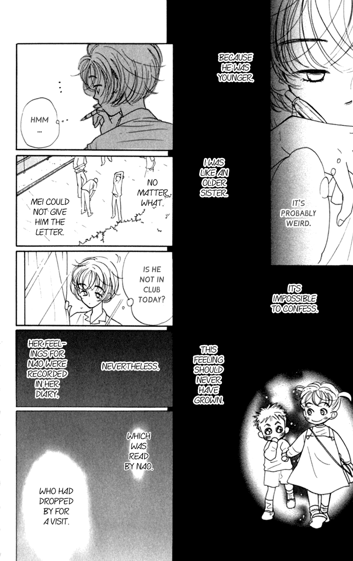 Slop Mansion ni Okaeri Chapter 2.2 page 7 - Chapter 2 v2 : View of a clear face