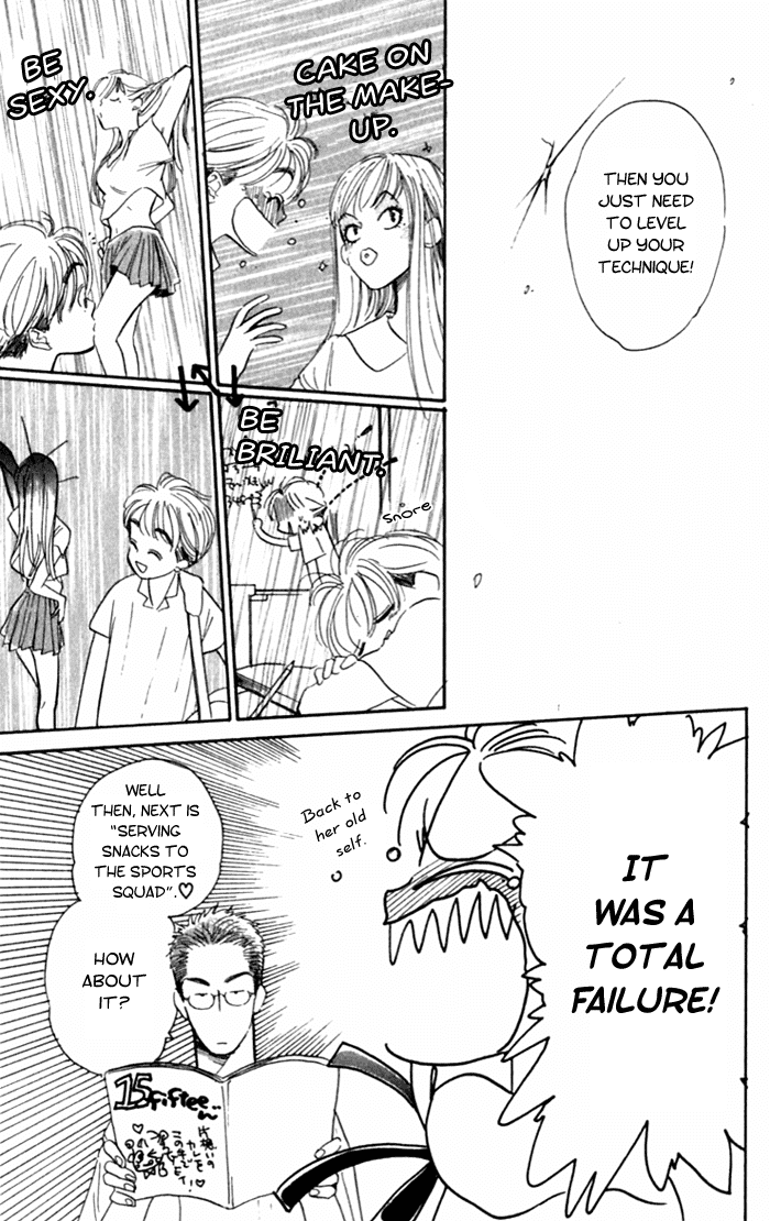 Slop Mansion ni Okaeri Chapter 3.2 page 20 - Chapter 3 v2 : Monalisa
