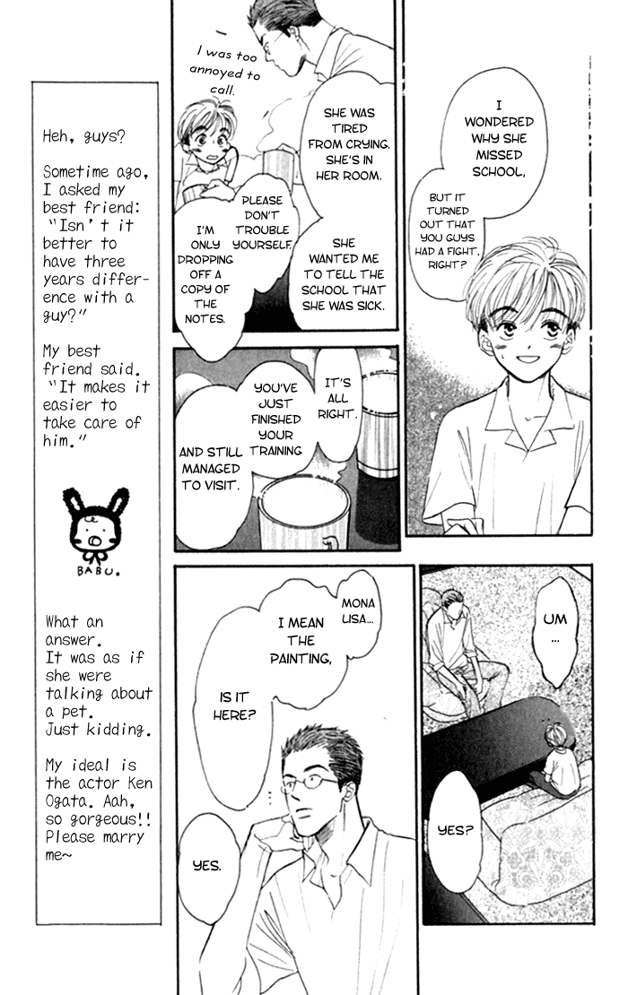 Slop Mansion ni Okaeri Chapter 3.2 page 24 - Chapter 3 v2 : Monalisa