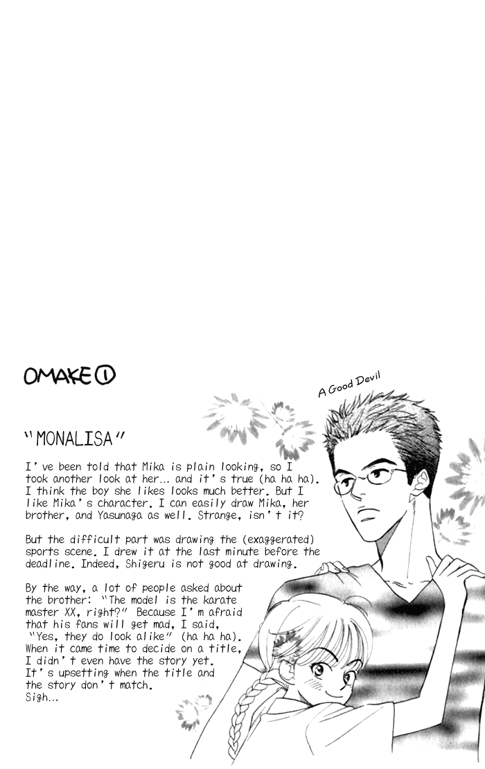 Slop Mansion ni Okaeri Chapter 3.2 page 3 - Chapter 3 v2 : Monalisa