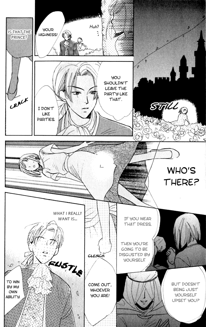 Slop Mansion ni Okaeri Chapter 4.2 page 15 - Chapter 4 v2 : Enchanted Library
