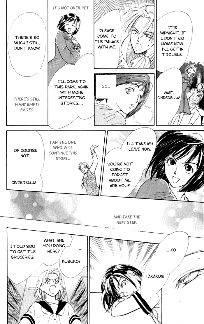 Slop Mansion ni Okaeri Chapter 4.2 page 17 - Chapter 4 v2 : Enchanted Library