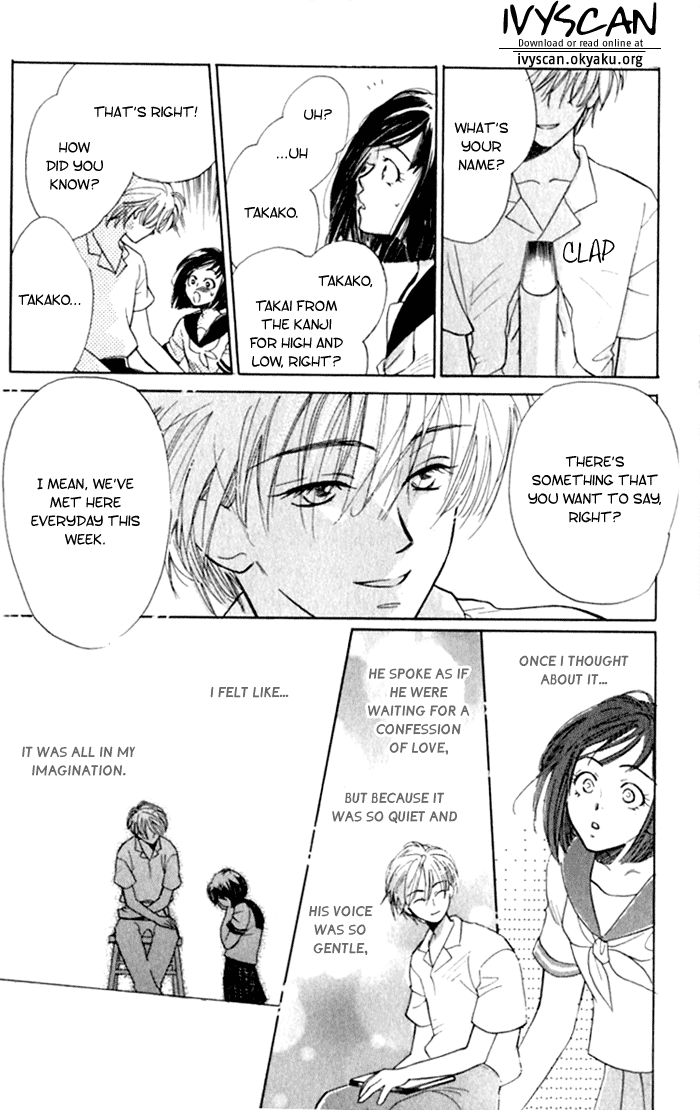 Slop Mansion ni Okaeri Chapter 4.2 page 8 - Chapter 4 v2 : Enchanted Library