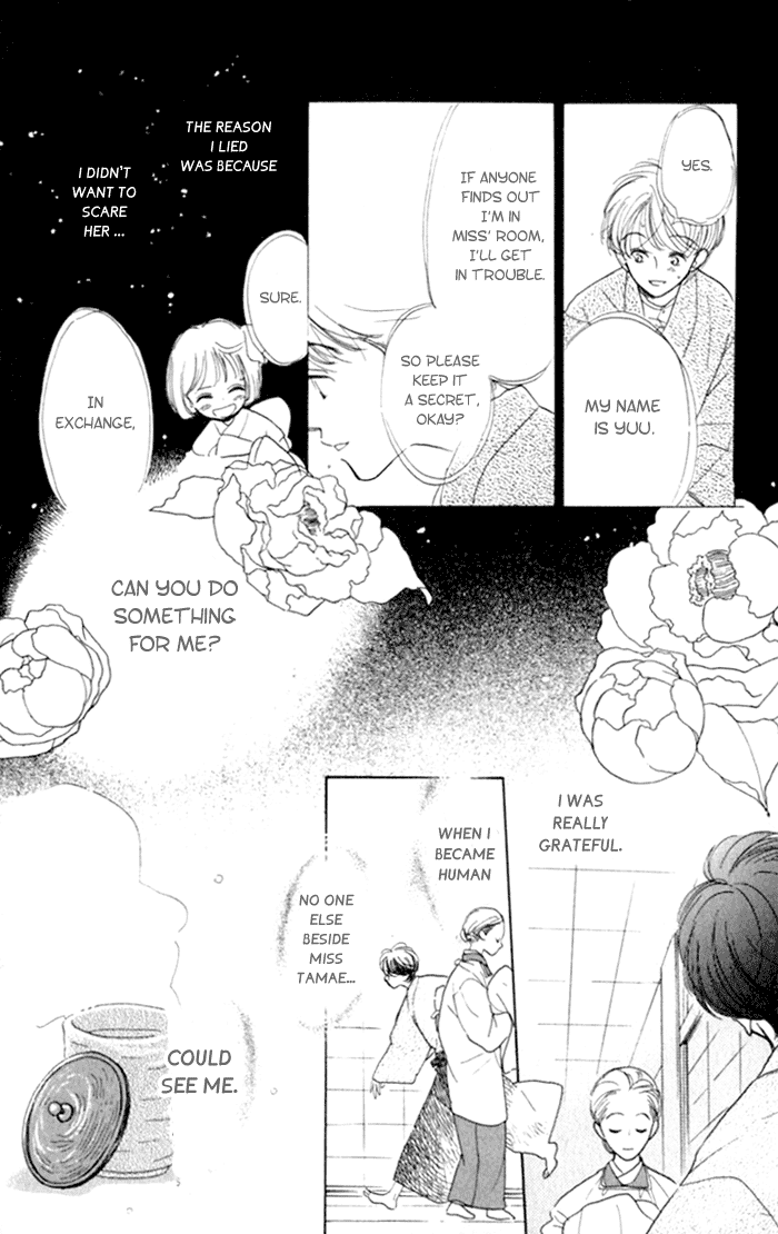 Slop Mansion ni Okaeri Chapter 5.2 page 14 - Chapter 5 v2 : Ajisai Flower Garden