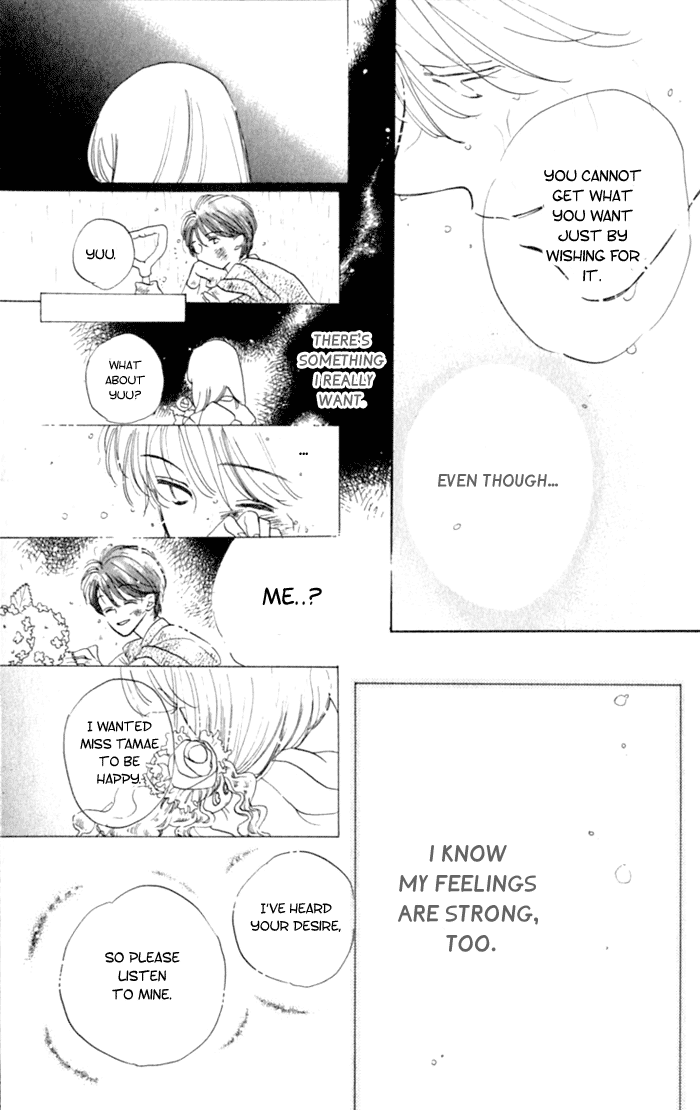 Slop Mansion ni Okaeri Chapter 5.2 page 27 - Chapter 5 v2 : Ajisai Flower Garden