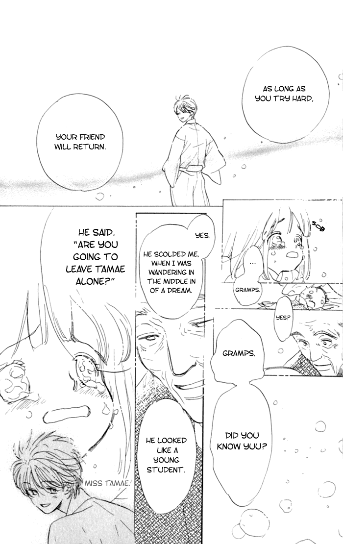 Slop Mansion ni Okaeri Chapter 5.2 page 32 - Chapter 5 v2 : Ajisai Flower Garden