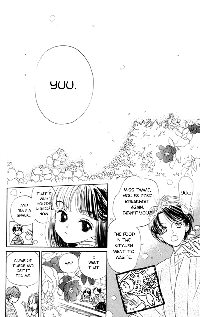 Slop Mansion ni Okaeri Chapter 5.2 page 4 - Chapter 5 v2 : Ajisai Flower Garden