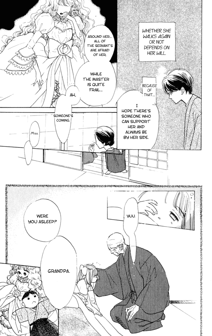 Slop Mansion ni Okaeri Chapter 5.2 page 7 - Chapter 5 v2 : Ajisai Flower Garden
