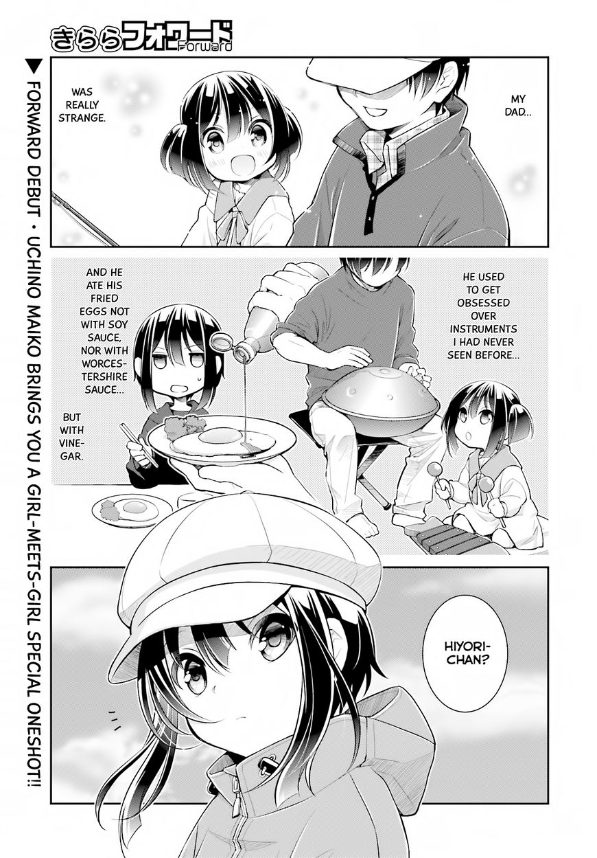 Slow Loop Chapter 1 page 1 - Chapter 1: Oneshot