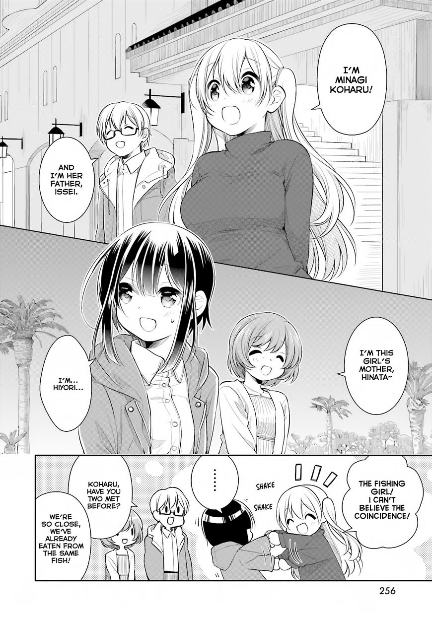 Slow Loop Chapter 1 page 29 - Chapter 1: Oneshot