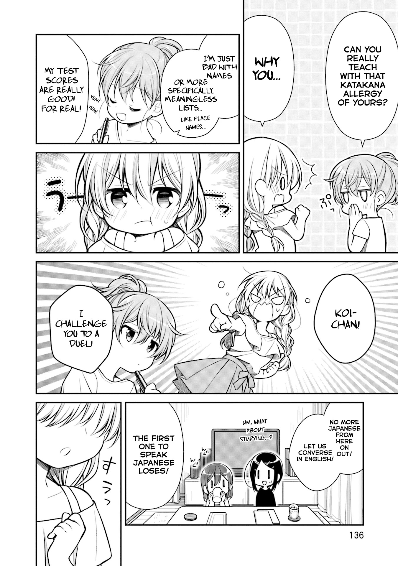 Slow Loop Chapter 12 page 6 - Chapter 12: The things I want to talk about