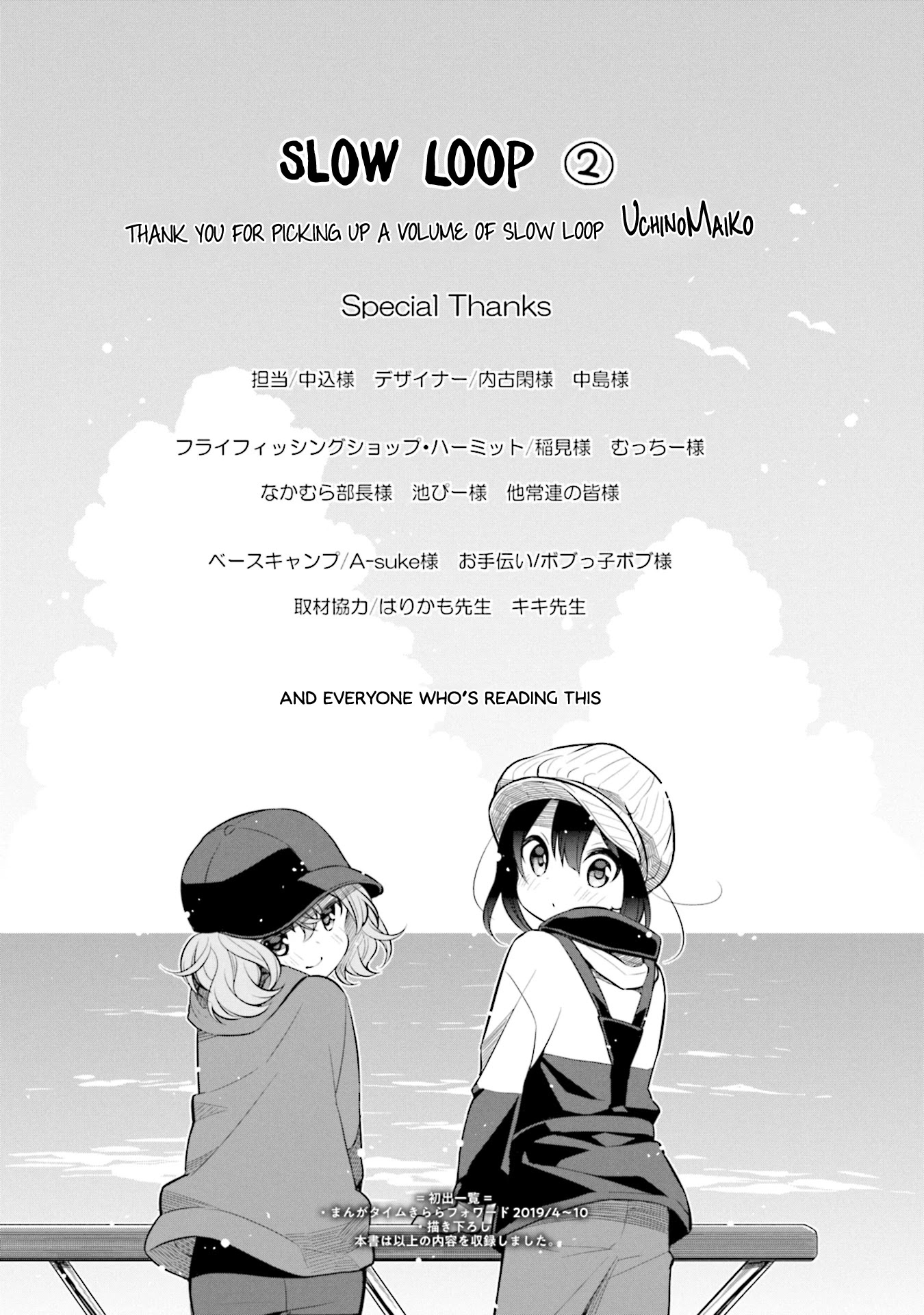 Slow Loop Chapter 13 page 27 - Chapter 13: I'm already making the choices I want to