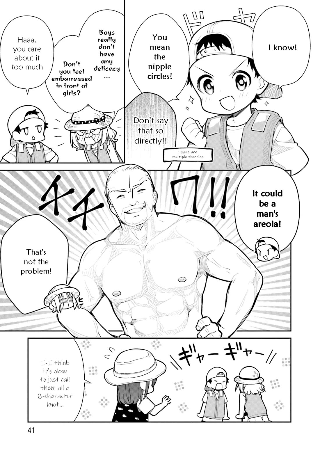 Slow Loop Chapter 15 page 9 - Chapter 15: Fond Feelings