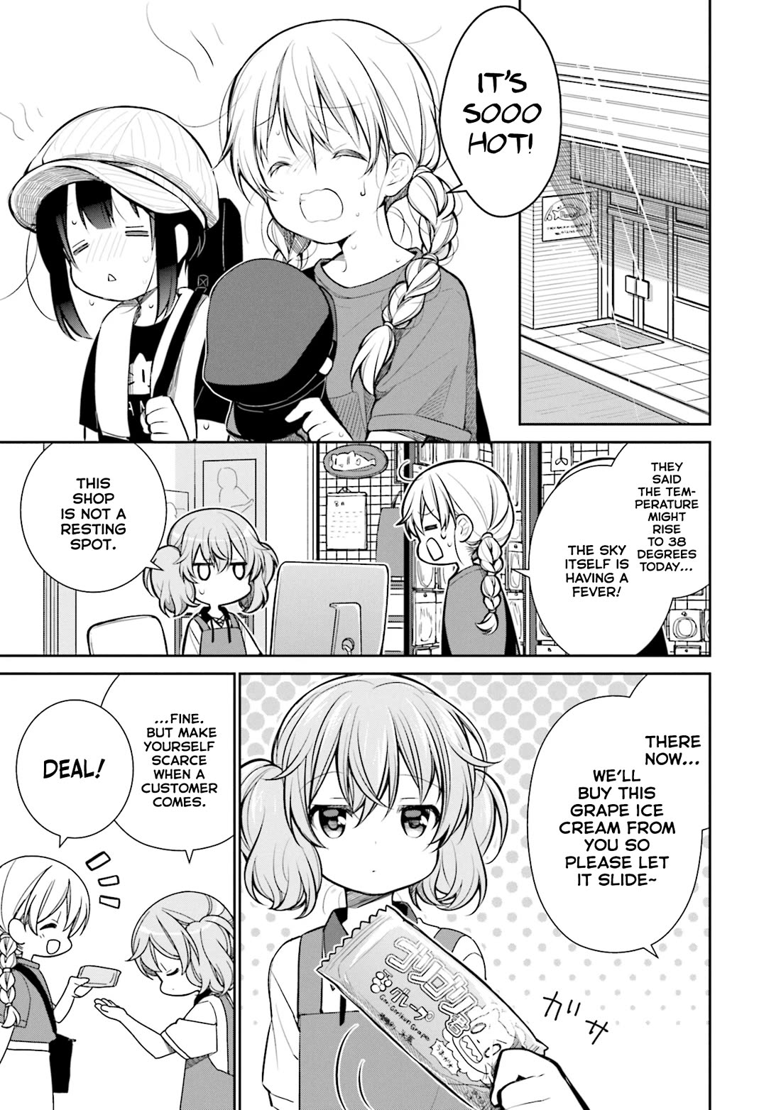 Slow Loop Chapter 16 page 1 - Chapter 16: With this rod, today we...