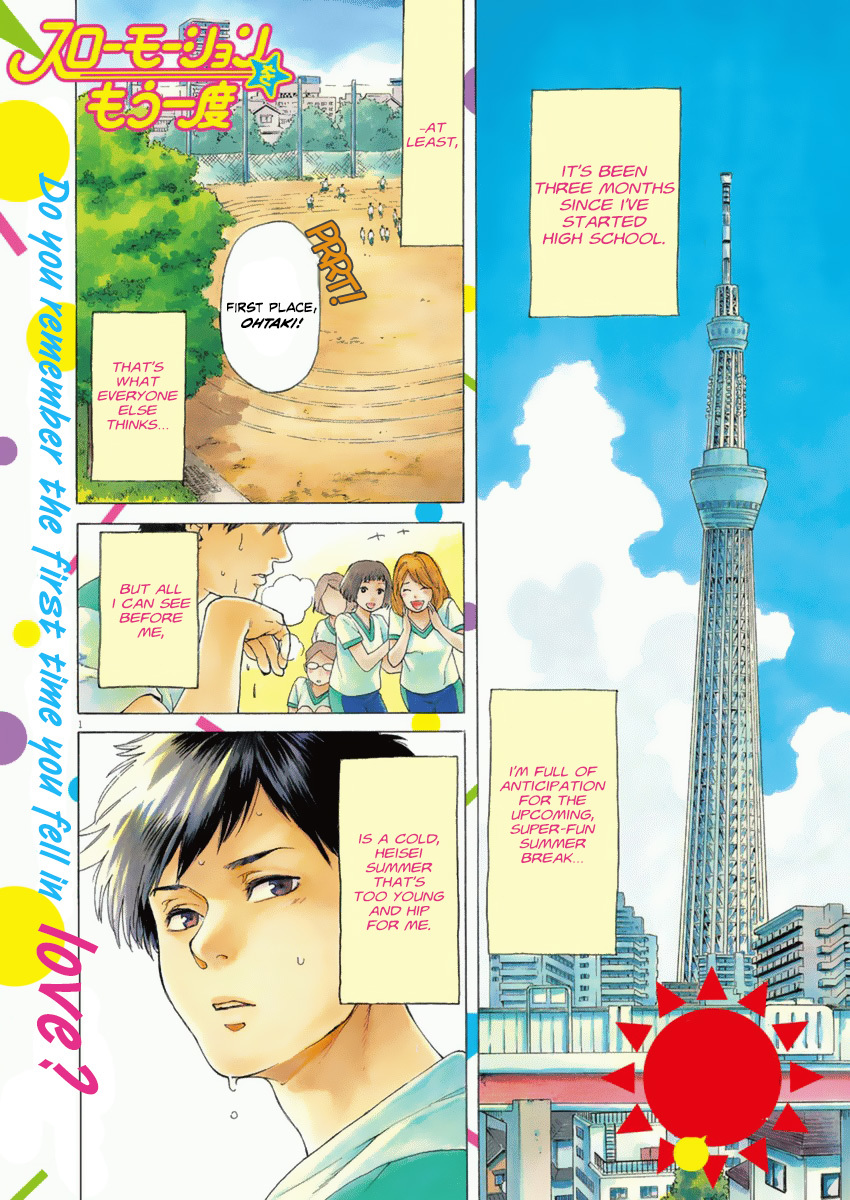 Slow Motion wo Mou Ichido Chapter 1 page 1 - Chapter 1: Shoujo [GIRL]