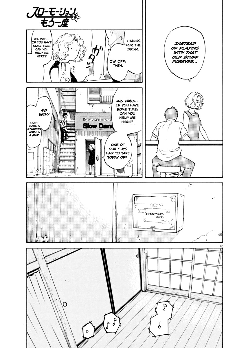 Slow Motion wo Mou Ichido Chapter 1 page 11 - Chapter 1: Shoujo [GIRL]